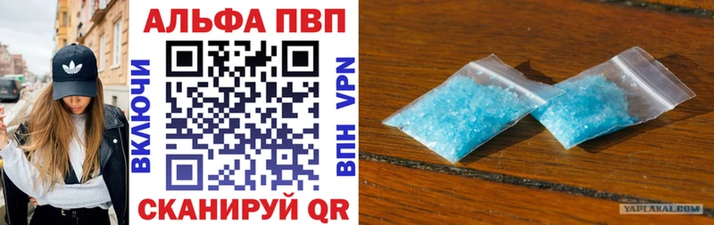 Купить наркотики Улан-Удэ MEGA онион  Кокаин  ТГК  Меф мяу мяу  Амфетамин  Гашиш  A PVP  Каннабис 