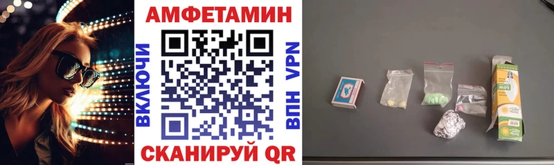 Amphetamine Розовый  mega зеркало  Улан-Удэ  купить  