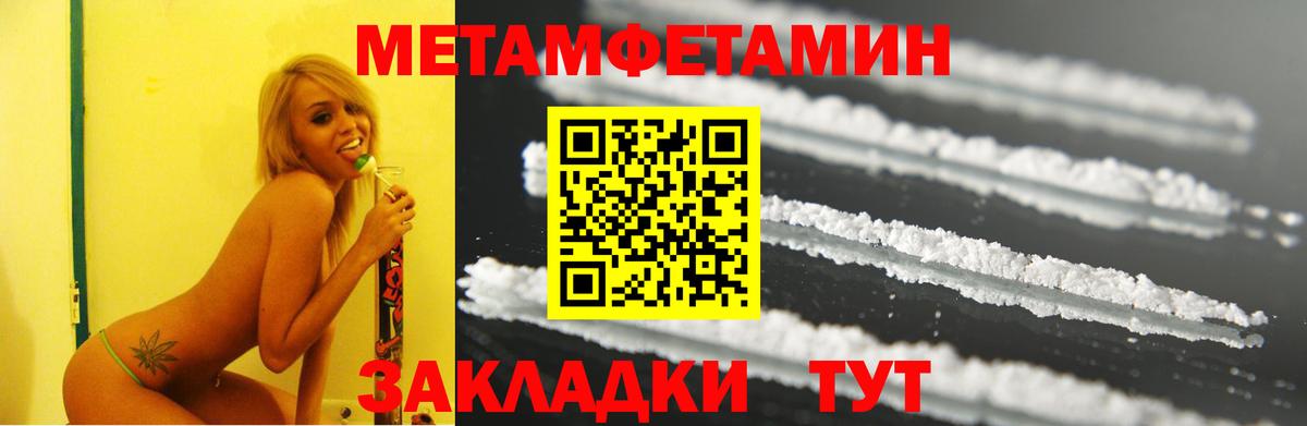 АМФ  Вход с VPN  АМФЕТАМИН  Улан-Удэ  Amphetamine VHQ 