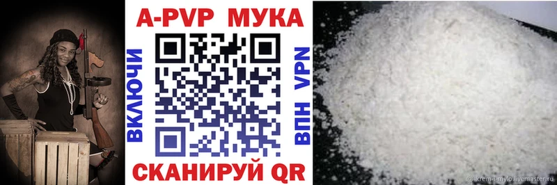 Alfa_PVP мука  гидра сайт  Улан-Удэ 
