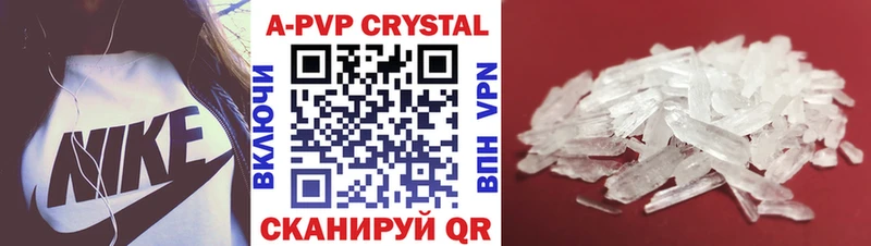 Alpha PVP Соль Улан-Удэ
