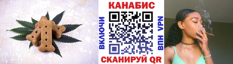 Печенье с ТГК марихуана  где продают наркотики  Улан-Удэ 