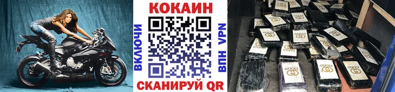 КОКАИН Перу Улан-Удэ
