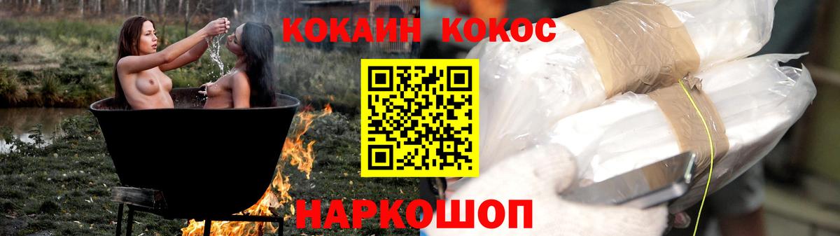 Cocaine  Cocaine FishScale  Улан-Удэ  Вход с VPN  COCAIN Боливия 