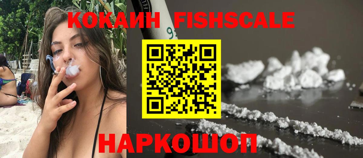Кокаин Эквадор Улан-Удэ