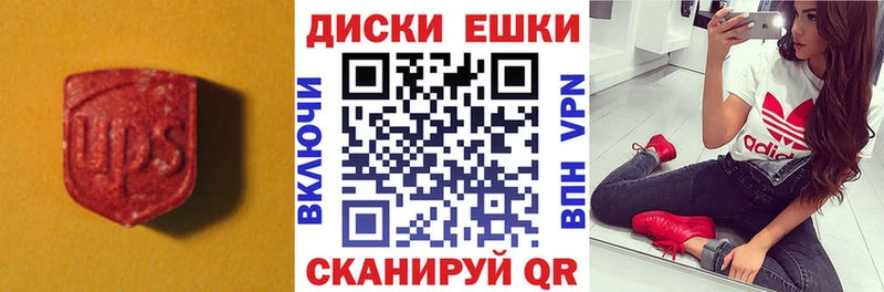 наркота  Улан-Удэ  Ecstasy MDMA 
