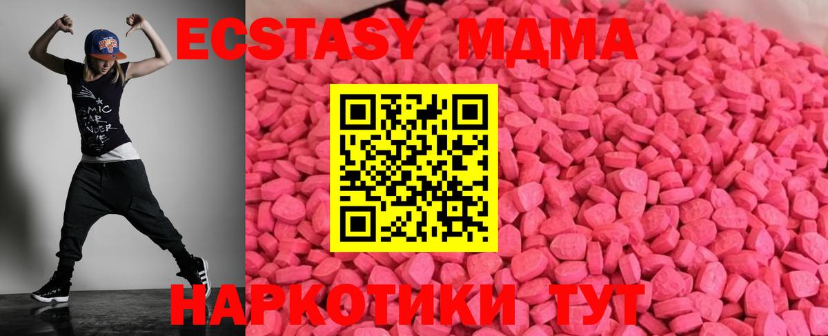 Ecstasy Philipp Plein  Вход с VPN  где купить наркоту  Улан-Удэ 