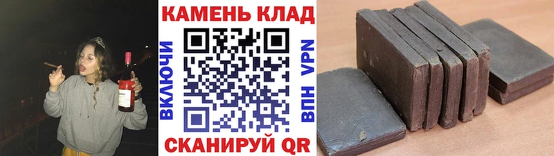 ГАШИШ индика сатива mega tor Улан-Удэ
