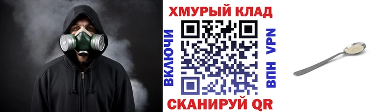 блэк спрут онион  Улан-Удэ  Героин белый 