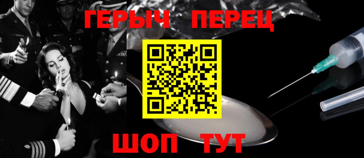 Улан-Удэ  Героин афганец  Вход с VPN 