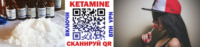 КЕТАМИН VHQ  купить  сайты  Улан-Удэ 