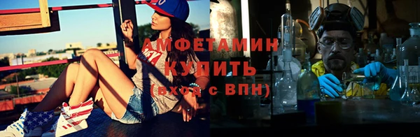 ГАЛЛЮЦИНОГЕННЫЕ ГРИБЫ Балахна