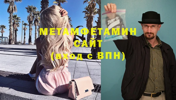 COCAINE Покровск