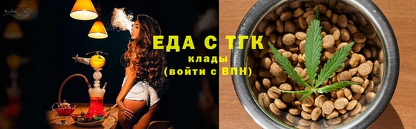 ГАЛЛЮЦИНОГЕННЫЕ ГРИБЫ Балахна