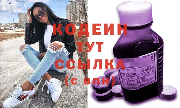 ГАЛЛЮЦИНОГЕННЫЕ ГРИБЫ Балахна