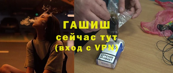 синтетический гашиш Армянск