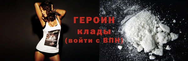 ГАЛЛЮЦИНОГЕННЫЕ ГРИБЫ Балахна