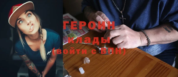 экстази Балабаново
