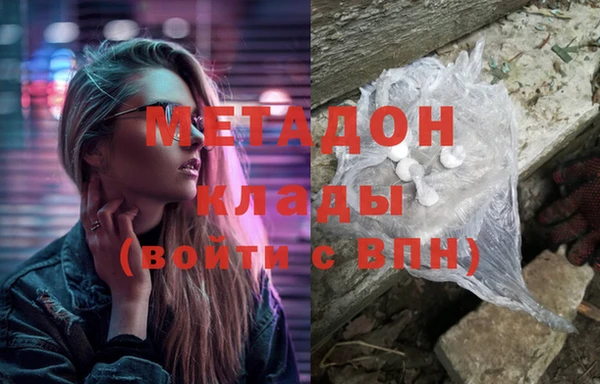 ГАЛЛЮЦИНОГЕННЫЕ ГРИБЫ Балахна