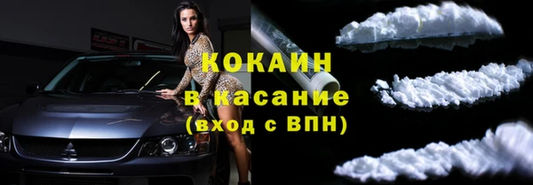 экстази Балабаново