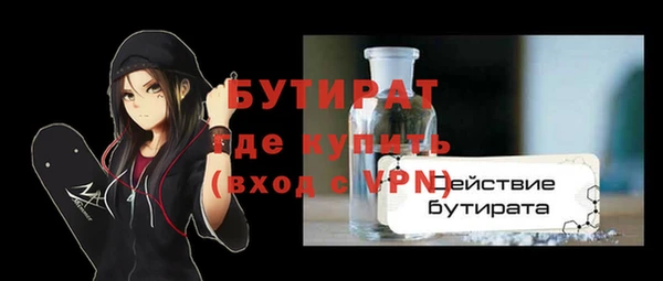 экстази Балабаново