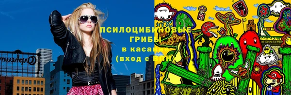 экстази Балабаново