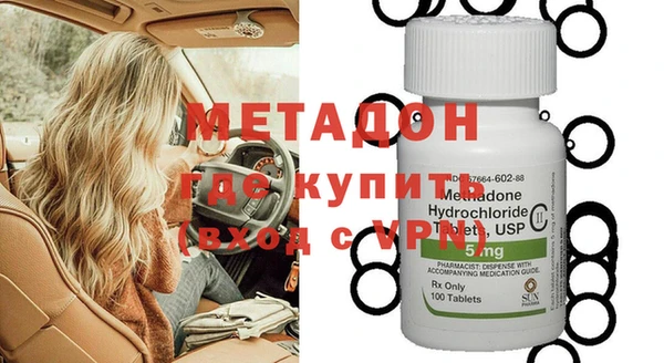 экстази Балабаново
