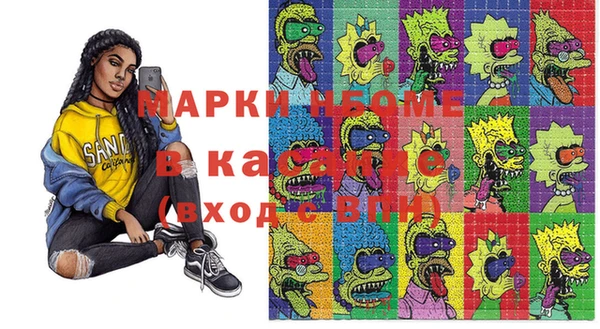 экстази Балабаново