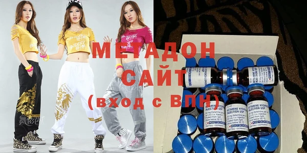 экстази Балабаново