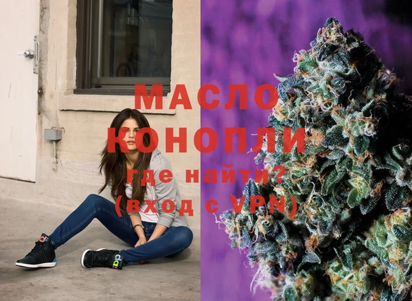 экстази Балабаново