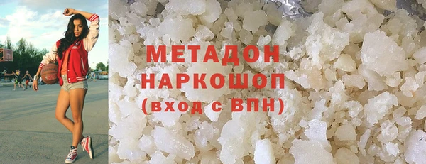 метадон Покачи