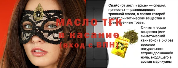 экстази Балабаново
