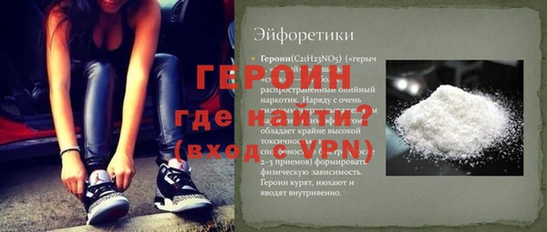 экстази Балабаново