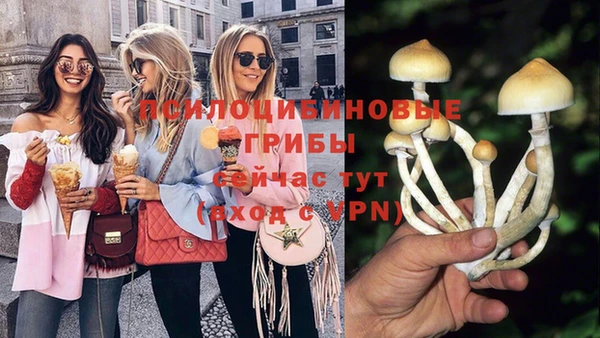 экстази Балабаново
