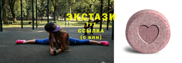 ГАЛЛЮЦИНОГЕННЫЕ ГРИБЫ Балахна