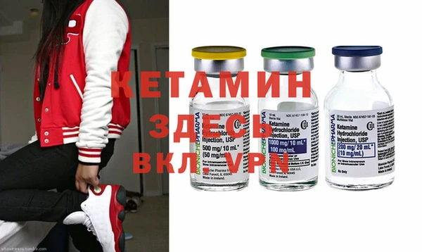 экстази Балабаново