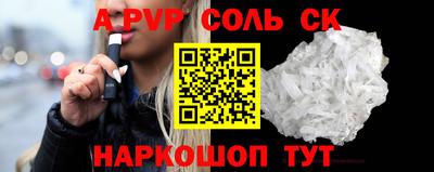 ПСИЛОЦИБИНОВЫЕ ГРИБЫ Среднеуральск