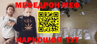 кристаллы Старая Купавна