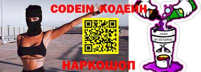 кристаллы Старая Купавна