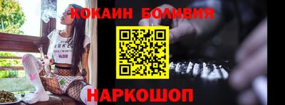кристаллы Старая Купавна