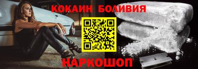 кристаллы Старая Купавна