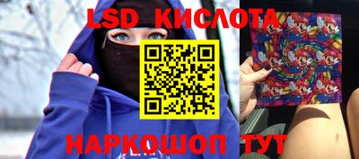 мефедрон VHQ Ставрополь