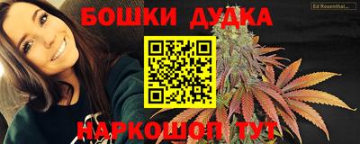 мефедрон VHQ Ставрополь