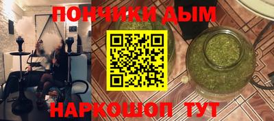 мефедрон VHQ Ставрополь
