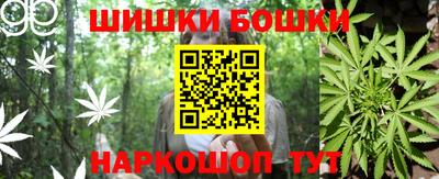 мефедрон VHQ Ставрополь