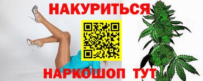 кристаллы Старая Купавна