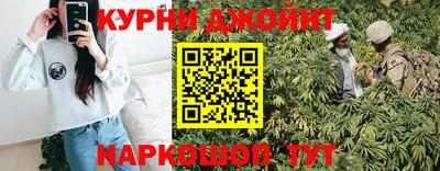 кристаллы Старая Купавна