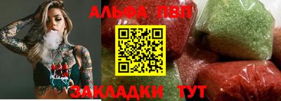 мефедрон VHQ Ставрополь