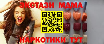 кристаллы Старая Купавна