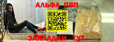 мефедрон VHQ Ставрополь